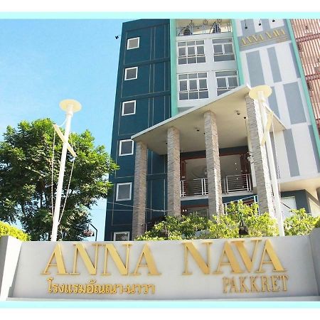 Anna-Nava Pakkret Hotel Nonthaburi Ngoại thất bức ảnh